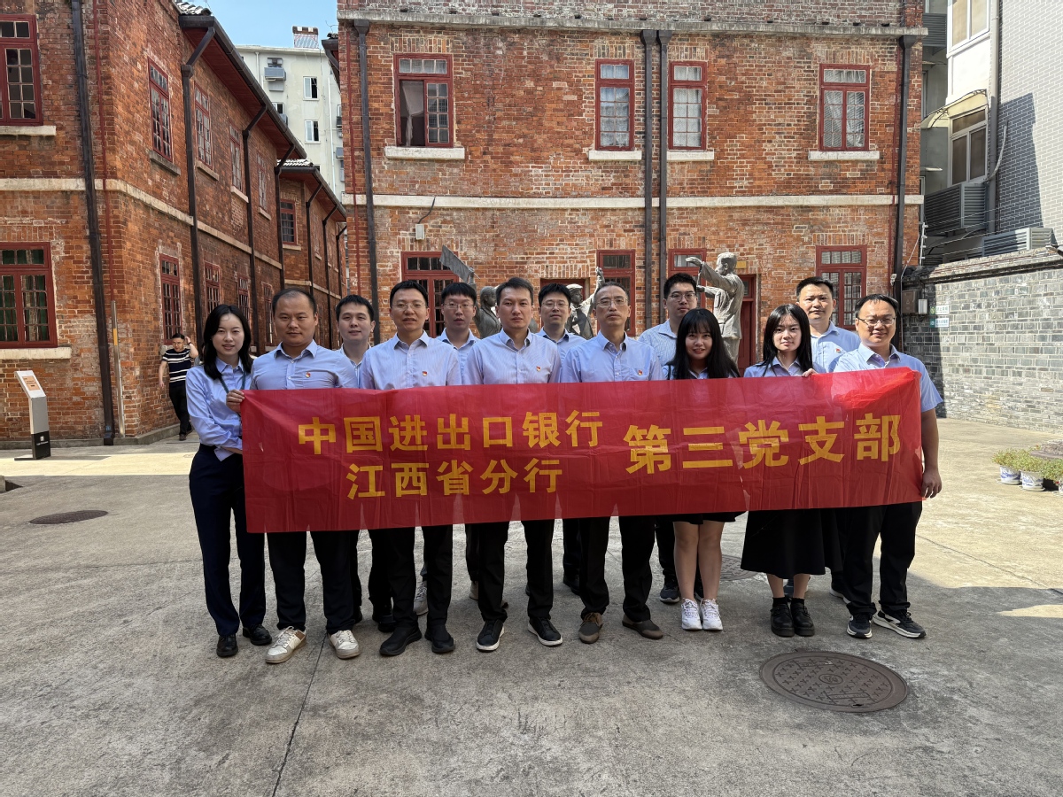 微信图片_20250729160816