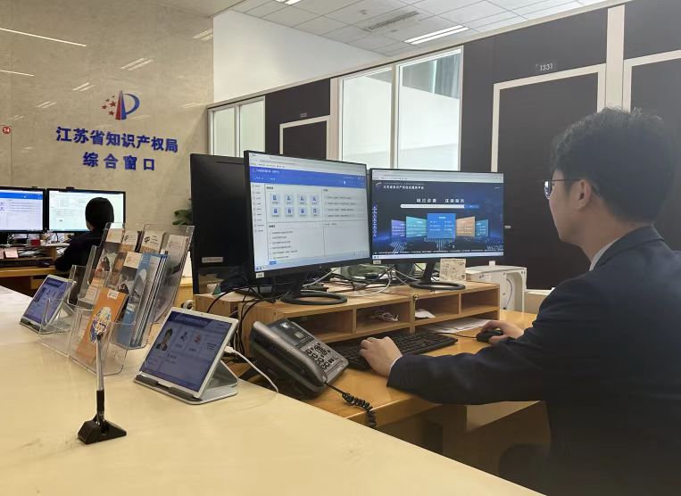 预审快、授权快、维权快 快 字诀筑牢江苏知识产权保护网(图1)