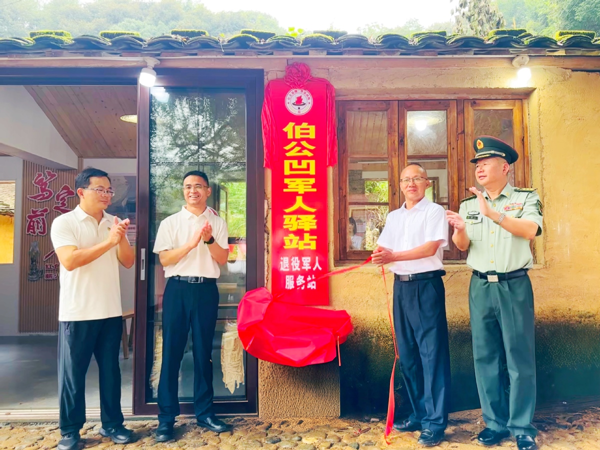 微信图片_2025-08-01_102327_157
