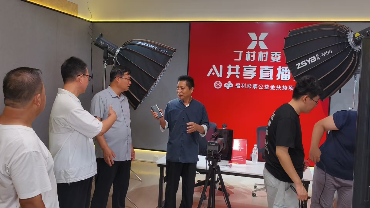 登封白坪镇丁村开启电商助农新模式 共享直播间助力乡村振兴(图5)