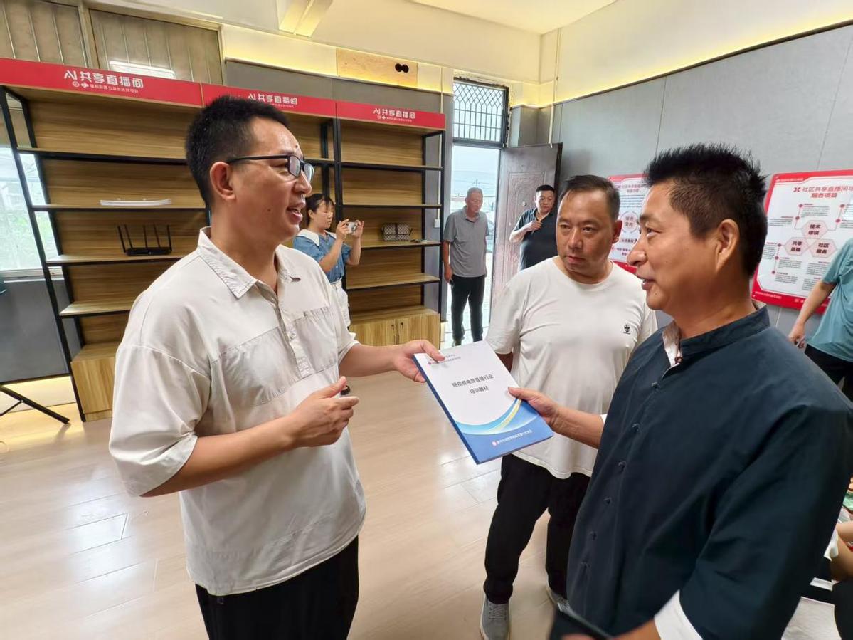 登封白坪镇丁村开启电商助农新模式 共享直播间助力乡村振兴(图6)