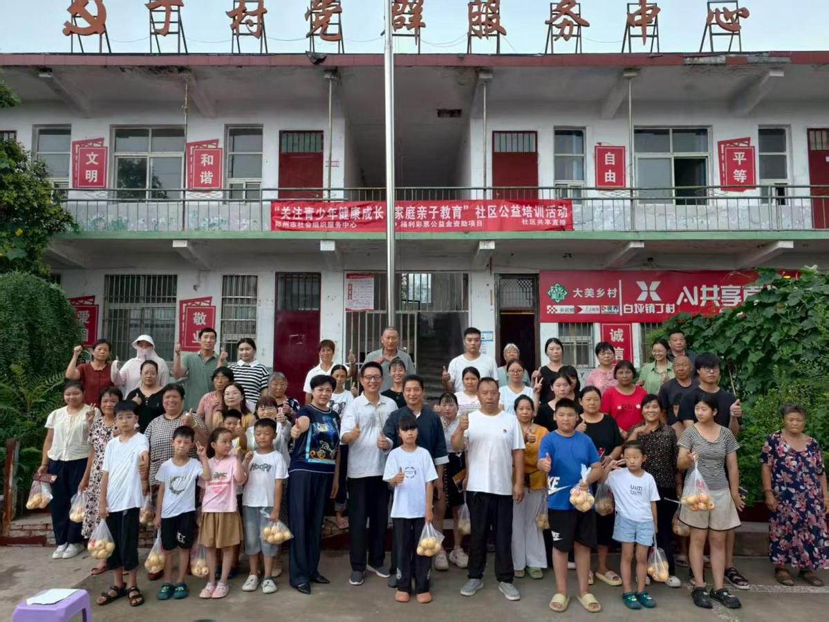 登封白坪镇丁村开启电商助农新模式 共享直播间助力乡村振兴(图7)