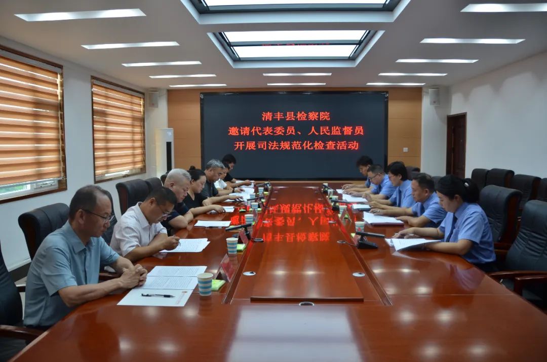 青春县人民的采购：通过标准化开放，通过开放