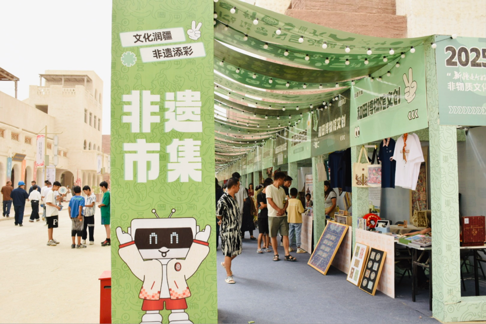 “无形的文化遗产市场”不断访问，传统实践吸