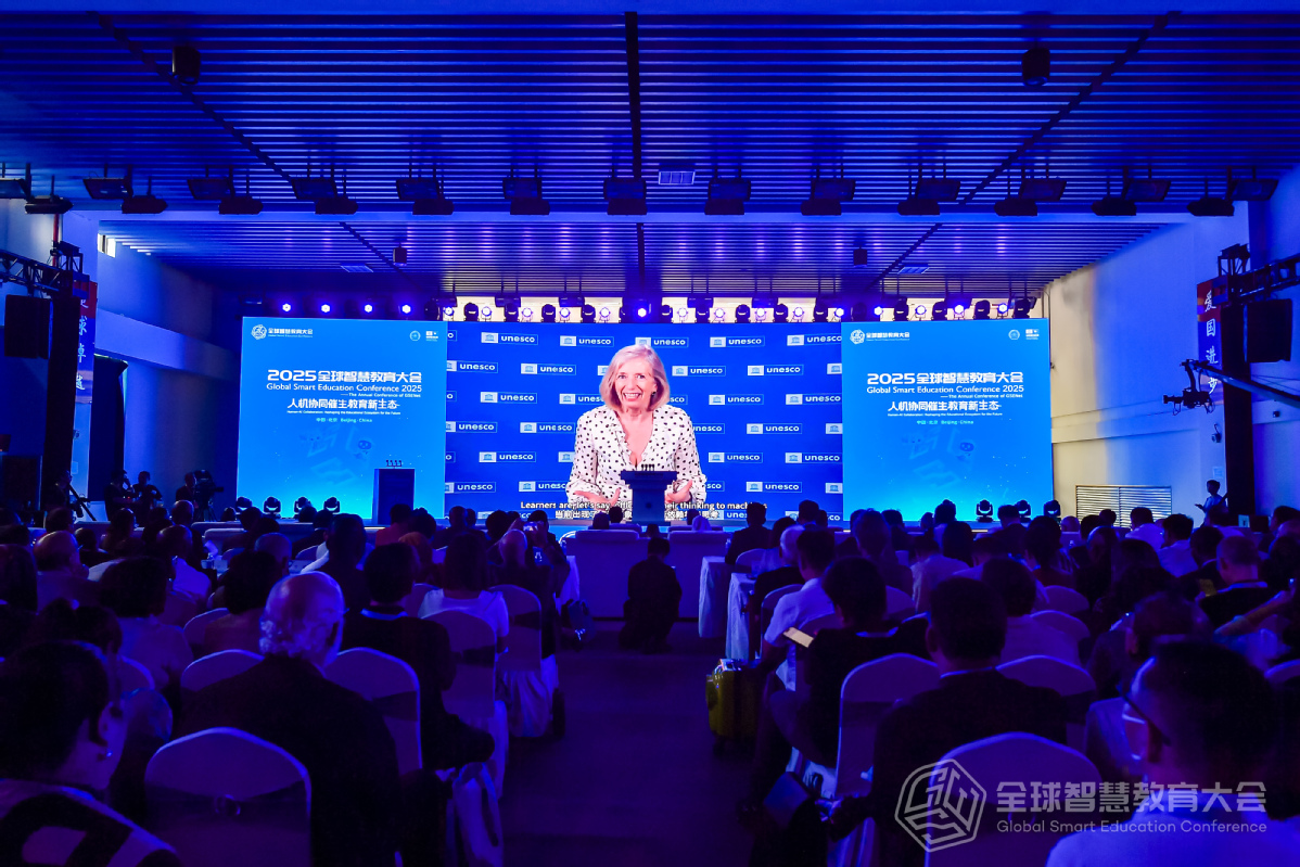 2025年开放全球智能教育会议，联合国官员指出，