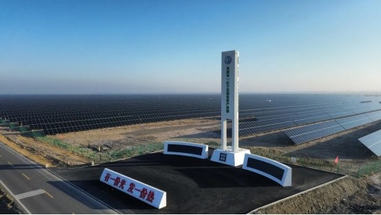 ɳĮеġ Xinjiang Fut KphotovoltaicĿĵһ׶