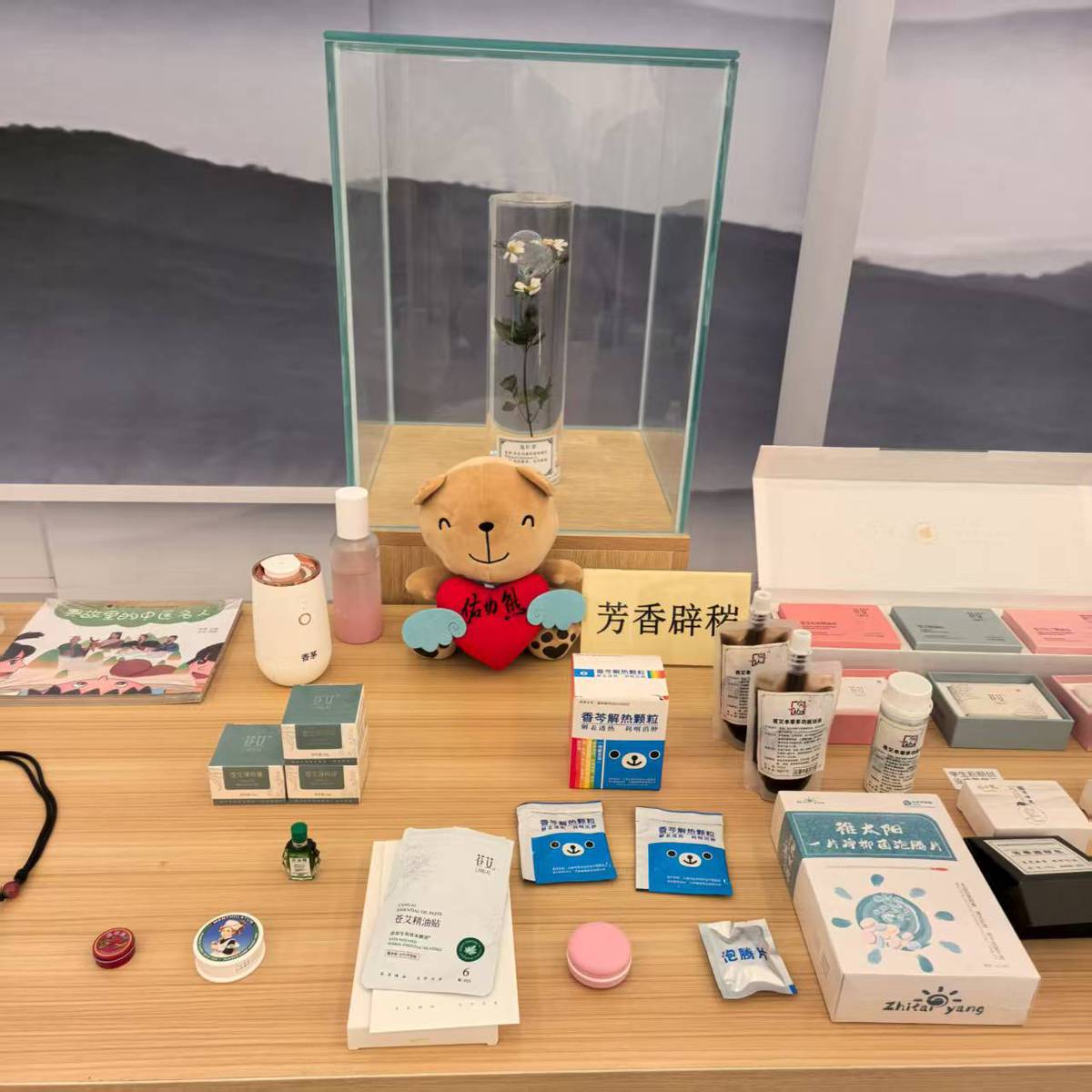 一缕药香传千年：中医芳香疗法的传承与新生开云体育- 开云体育官方网站- APP 最新2025