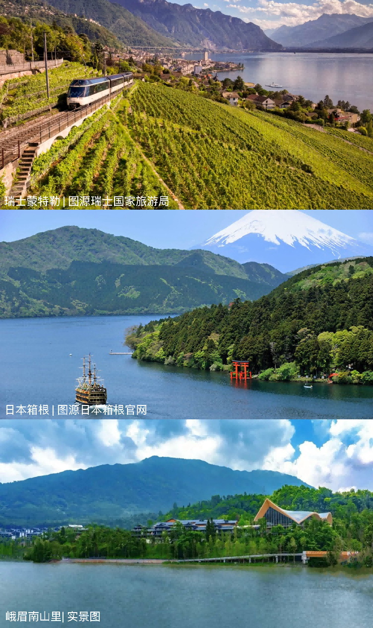 ϲİɽEmei MountainҽƱġꡱ1,460׵ĸ߶