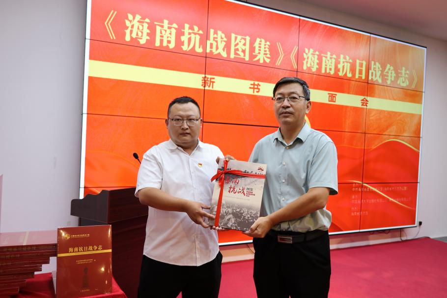 新书发射会议在Haikou举行