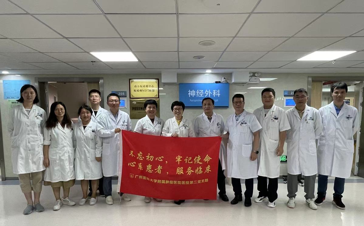 广州医科大学隶属于癌症医院，启动了“派对大