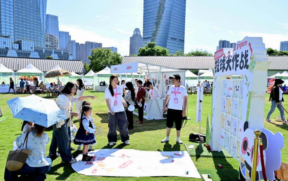 在成都：展览开放公园，享受生活并购买一站式