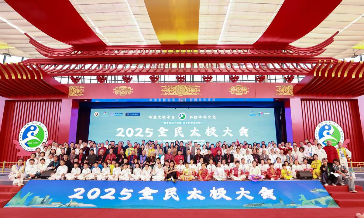 开发一个交流和展示平台，以帮助建立一个强大