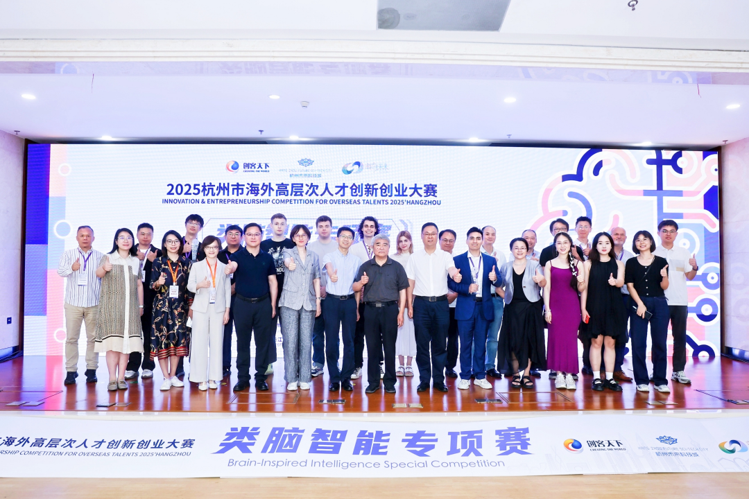 ׷ȫ˲Hangzhou 2025ԴرHangzhouδµԴ