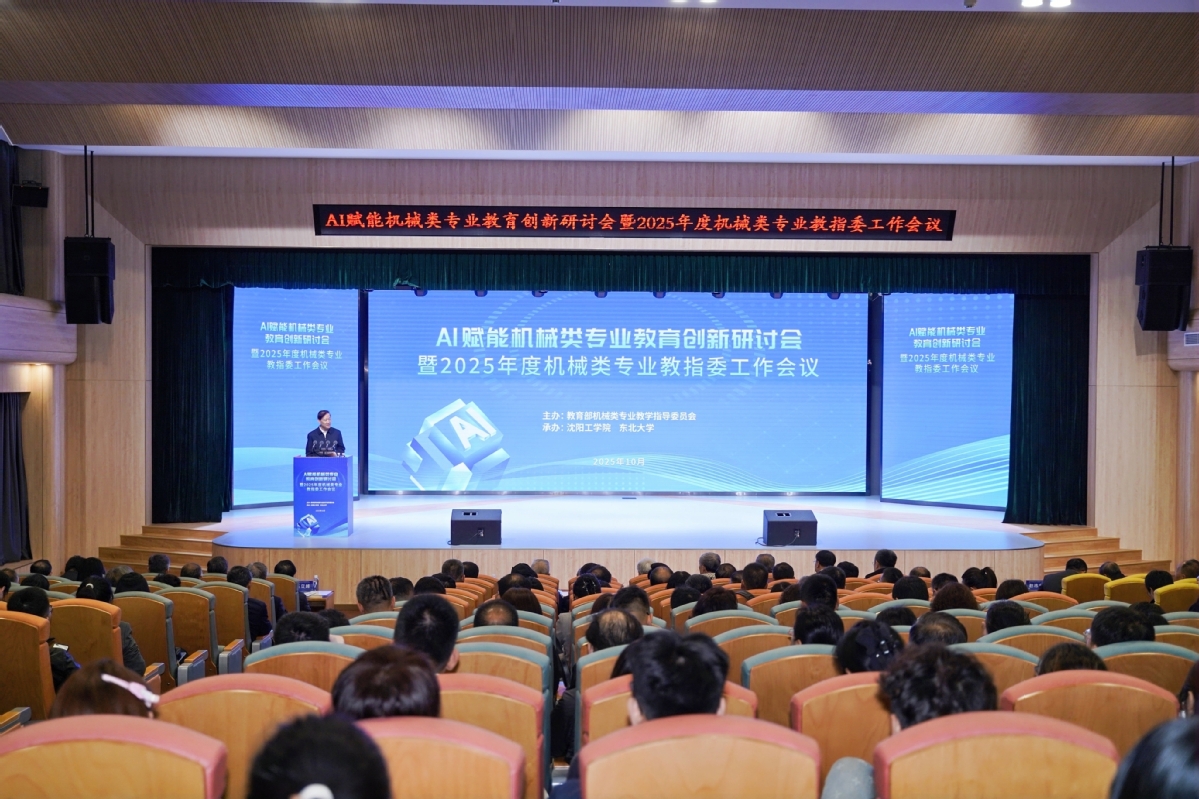 六位学者齐聚沉阳工学院