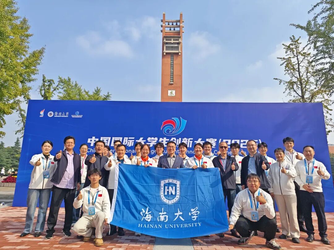 海南大学在国际大学生创