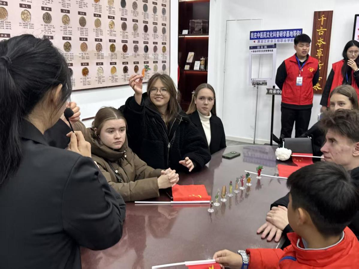 青少年携手探索中药芬芳:中俄青少年中医药文