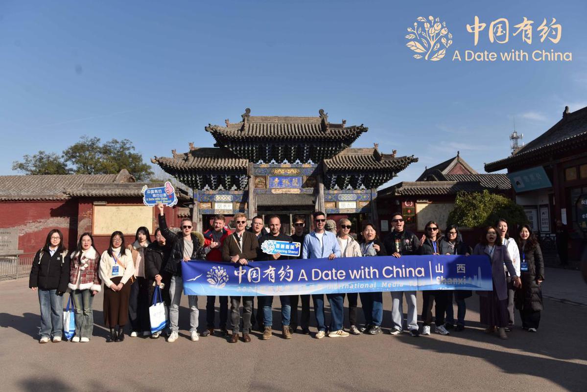 中国有约丨走进《黑神话：悟空》取景地双林寺