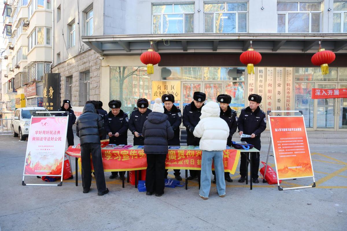 鹤岗市公安局多维度法制教育让宪法精神深入人
