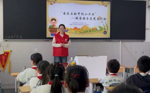 多语种儿童语音蓝图、天津科技大学研究生双语