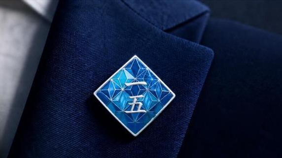 Hong Kong Leader to Wear Theme Tie, Badge for First Five-Year Plan